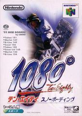 1080 Snowboarding JP Modded